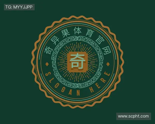 认识奇异果体育官网官网